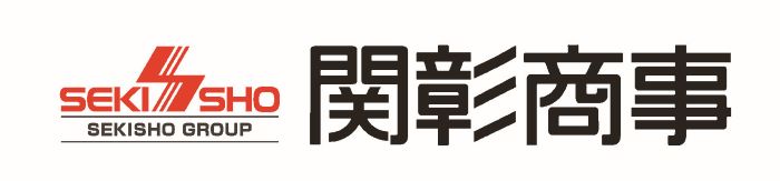 関彰商事株式会社